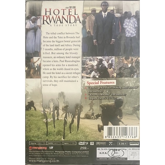 hotel-rwanda-2004-dvd-รวันดา-ความหวังไม่สูญสิ้น-ดีวีดี