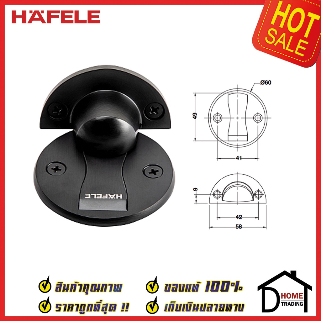 hafele-กันชนประตู-แม่เหล็ก-ติดพื้น-สแตนเลส-สตีล-สีดำด้าน-ขนาด-60มม-floor-mounted-door-stop-เฮเฟเล่-100