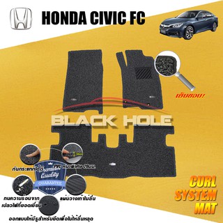 Honda Civic FC SEDAN &amp; FK HATCHBACK 2016-ปัจจุบัน พรมไวนิลดักฝุ่น (หนา20มม เย็บขอบ) Blackhole Curl System Mat Edge