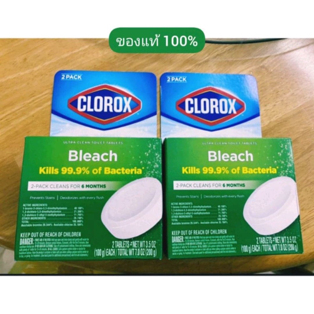 มาแล้วพร้อมส่ง-clorox-ก้อนทำความสะอาดชักโครก-ใช้แล้วไม่ต้องขัด-ของแท้-100