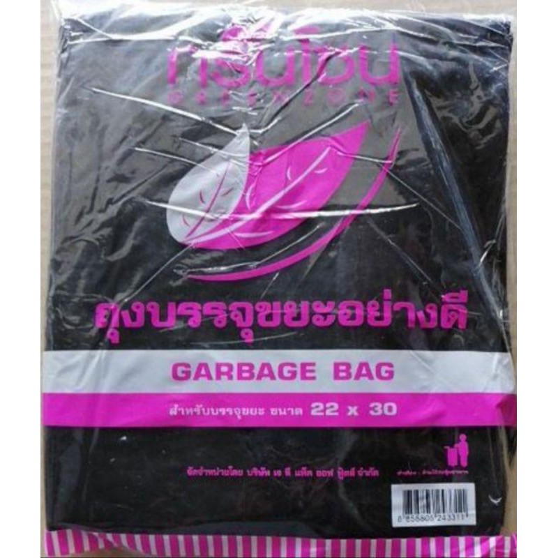 ภาพสินค้าถุงขยะสีดำ​ Green Zone บรรจุ​ 1 kg จากร้าน kimhong.grocery บน Shopee ภาพที่ 3