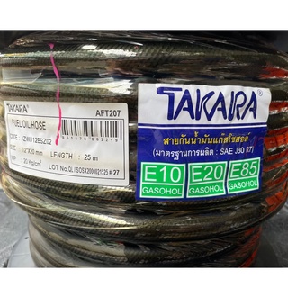 [ยกม้วน] TAKARA สายกันน้ำมันแก๊สโซฮอล์ E20,E85,E10 สายกันน้ำมันถักใน สายแก๊สโซฮอลล์ SAE J30 R7