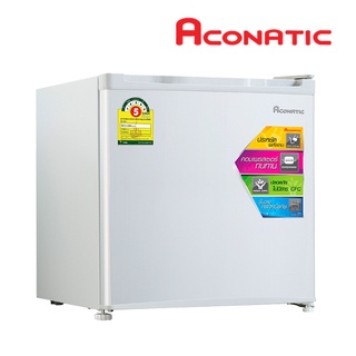 Aconatic ตู้เย็น Mini bar AN-FR468 (Silver) ขนาด 1.7คิว ความจุ 46.8 ลิตร