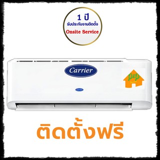 สินค้า CARRIER  รุ่น Copper 10  inverter   9000-12000 BTU ขอนแก่น มหาสารคาม ร้อยเอ็ด กาฬสินธุ์ ชัยภูมิ จัดส่งพร้อมติดตั้งฟรี