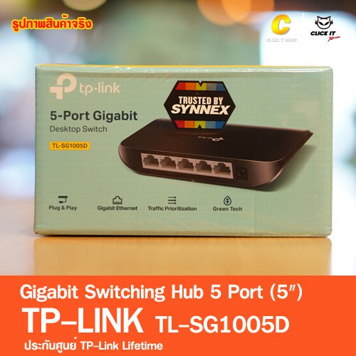 รูปภาพสินค้าแรกของTP-Link SWITCH HUB สวิตซ์ฮับ TL-SG1005D (5-Port Gigabit Desktop Switch)