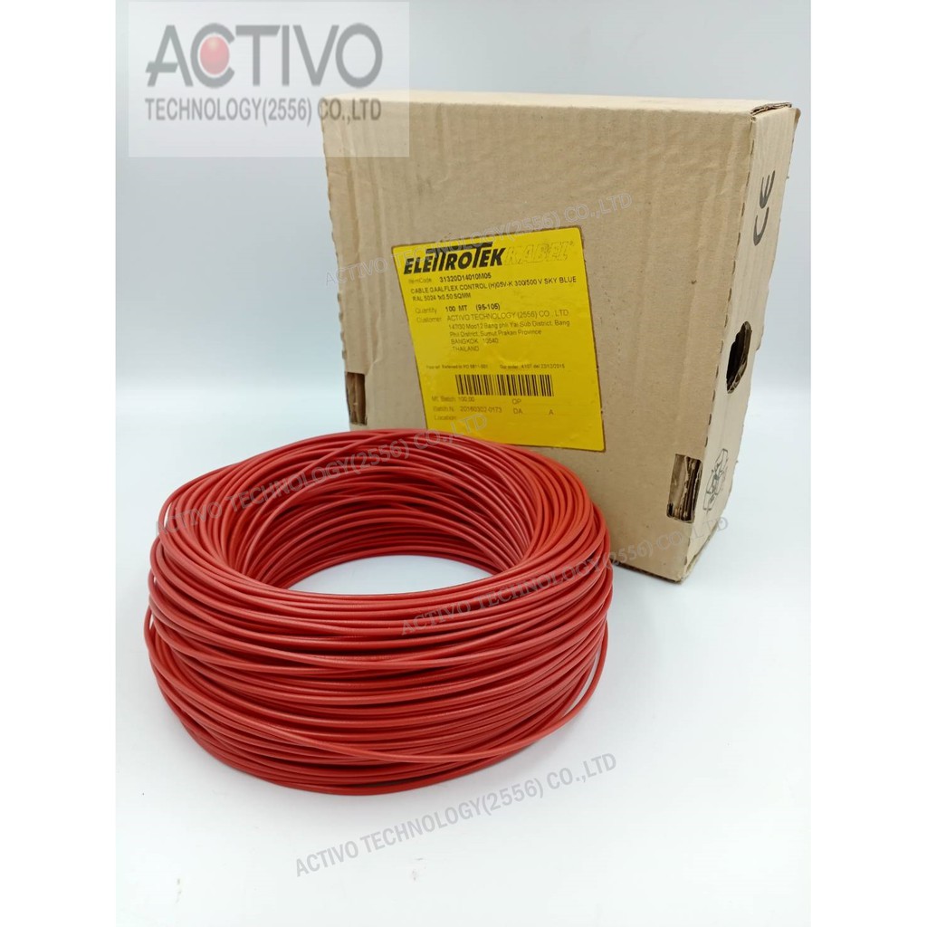 สายอ่อน-wiring-สายคอนโทรล-h07v-k-1cx2-5-sqmm-คุณภาพดี-ราคาพิเศษ