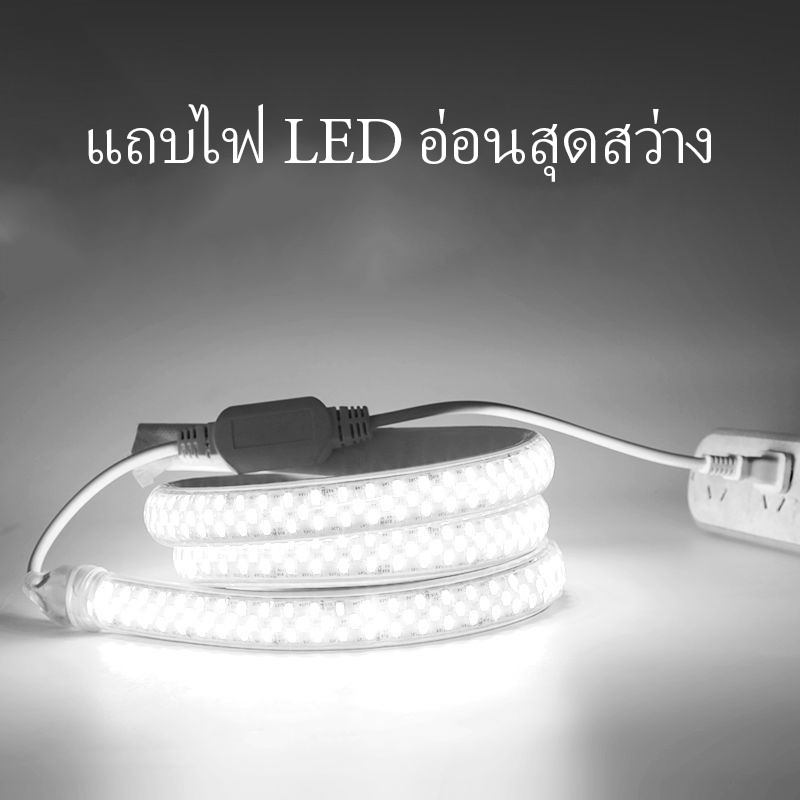 ไฟ-led-แบบเส้น-ไฟประดับ-แถบไฟ-led-แรงสูง-220v-แถบไฟในครัวเรือน-กลางแจ้ง-สดใสสุดๆ-กันน้ำ-ไฟ-led-ติดผนัง