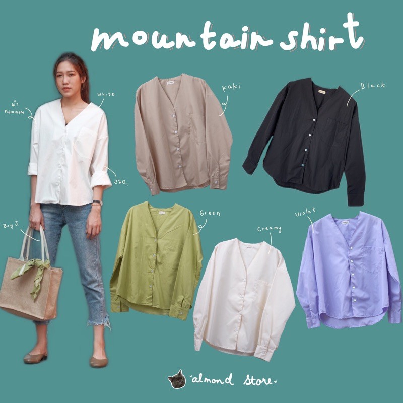 mountain-shirt-เสื้อเชิ้ต