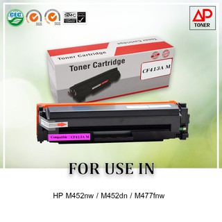 หมึกพิมพ์เลเซอร์ เทียบเท่ารุ่น CF413A  สีชมพู สำหรับเครื่องรุ่น HP M452nw/M452dn/M477fnw