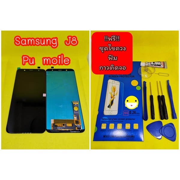 หน้าจอ-samsung-j8-อะไหล่มือถือ-คุณภาพดี-pu-shop