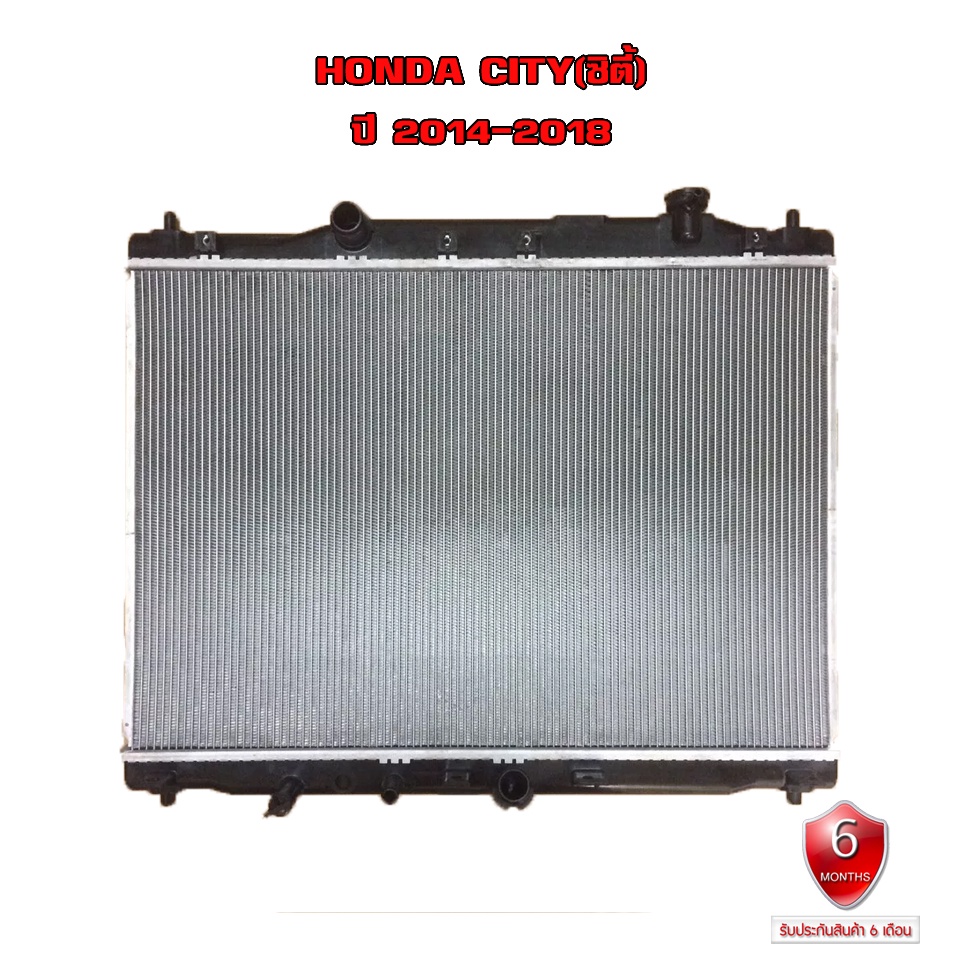 หม้อน้ำ-honda-city-หม้อน้ำรถยนต์-ซิตี้-พลาสติก-อลูมิเนียม-ปี-2014-2018-904151