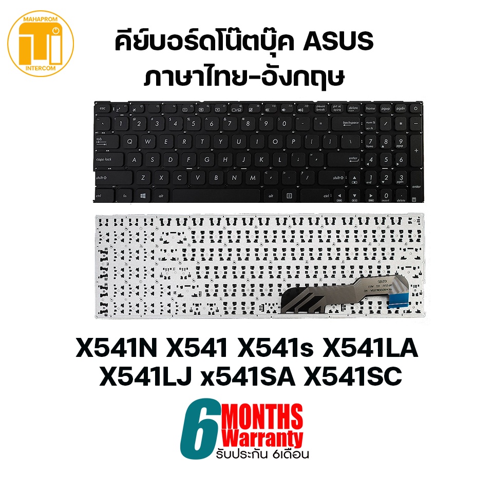 Clavier Azerty Français Pour ASUS VivoBook X541 – Neuf, Modèle CL-1181-X541AZN