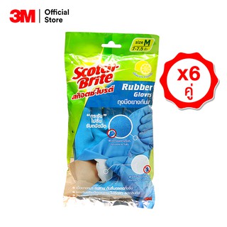 Scotch-Brite® RUBBER GLOVE Size M สก๊อตช์-ไบรต์® ถุงมือยางกันลื่น (6 คู่)