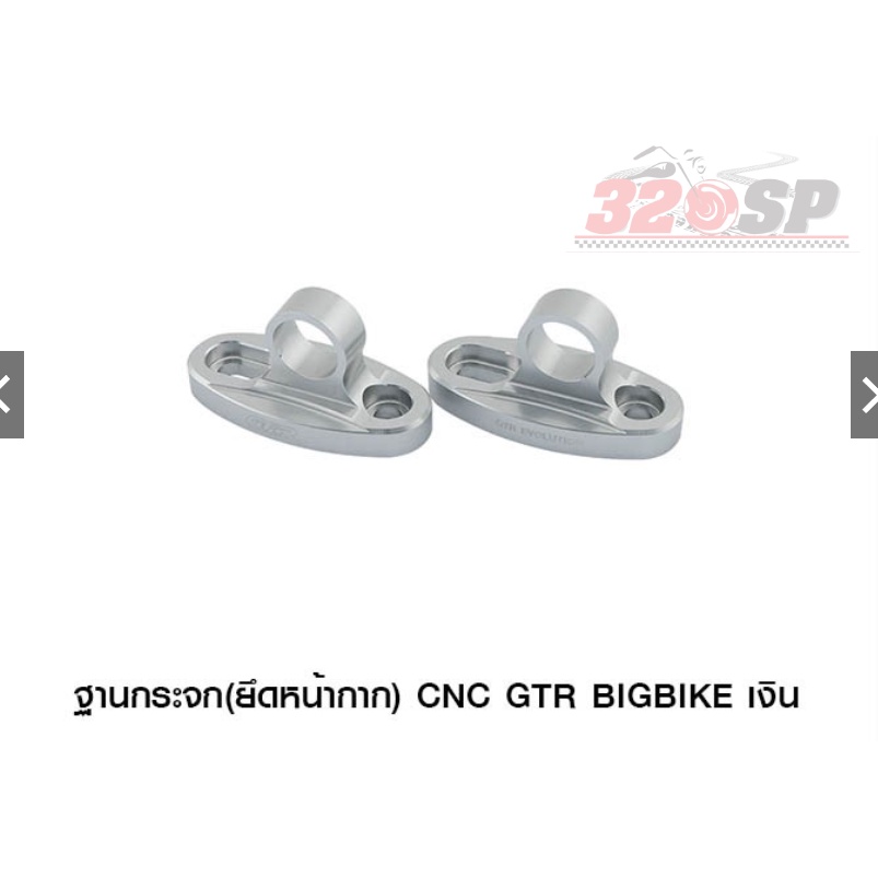 gtr-ฐานยึดกระจก-ยึดหน้ากาก-gtr-bigbike