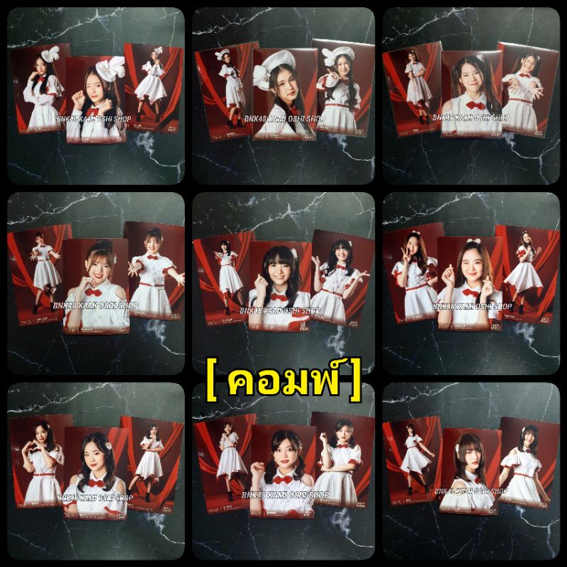 ภาพหน้าปกสินค้าBNK48 คอมพ์ First Rabbit Photoset ( Comp )