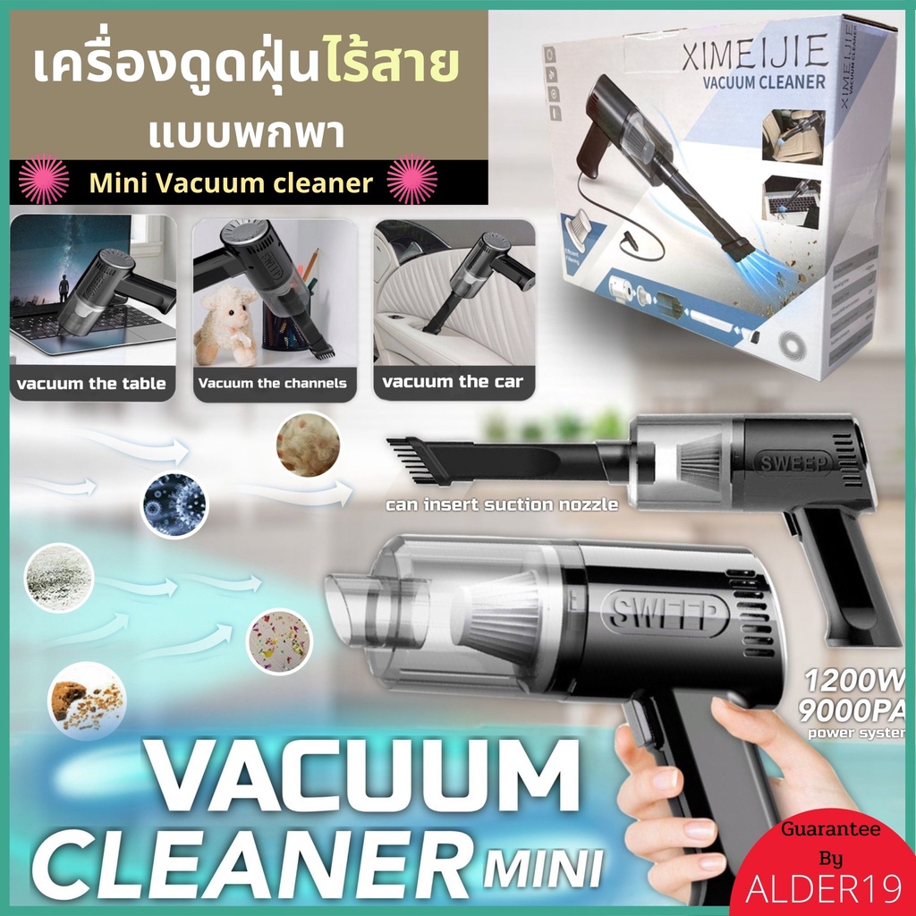 เครื่องดูดฝุ่นไร้สาย-wireless-vacuum-cleaners-ดูดฝุ่น-เครื่องดูดฝุ่นพกพา-เครื่องดูดฝุ่น-ไร้สาย-ทำความสะอาด-รถยนต์