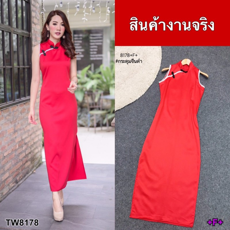 tw8178-แม็กซี่เดรสกี่เพ้าแขนกุดผ่าข้าง-รายละเอียดสินค้า-maxidress-แม็กซี่เดรสกี่เพ้ายาว-คอจีน