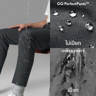 ภาพขนาดย่อของภาพหน้าปกสินค้าGQ PerfectPants กางเกงขายาวผ้าสะท้อนน้ำ สีดำ จากร้าน gqsize บน Shopee ภาพที่ 7