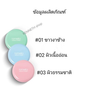 แป้งพัฟฟ์หน้าเนียน คุมมัน แถมปกปิดดี