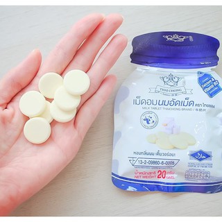 ภาพขนาดย่อของภาพหน้าปกสินค้าThai Chong (ไทยชอง)นมอัดเม็ดไทยชอง 1 กล่อง 5 ซอง (ตกซองละ12บาท) ขนาด 20 กรัม หวานน้อย เข้มข้นนม จากร้าน thaichongfood บน Shopee