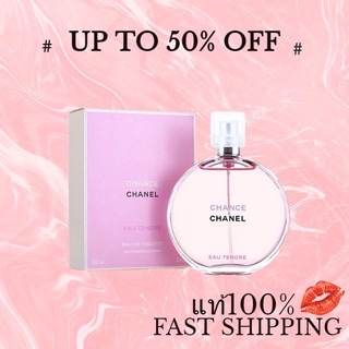 chanel change EAU TENDRE EAU DE PURFUM 1.5ml. แท้100%