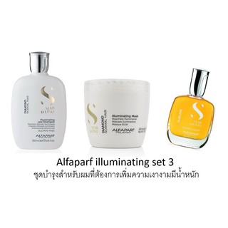 Alfaparf semi di lino illuminating low shampoo 250ml + treatment 500ml + crystalli oil 50ml  แชมพูถนอมเส้นผมอย่างอ่อนโยน