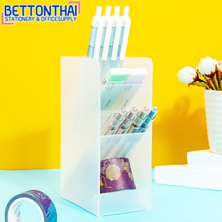 Deli 8935 Oblique Insert Pen Holder กล่องเก็บปากกาแบบสอด ชั้นใส่ปากกา 4 ชั้น อุปกรณ์เครื่องเขียน กล่องปากกา ที่ใส่ปากกา