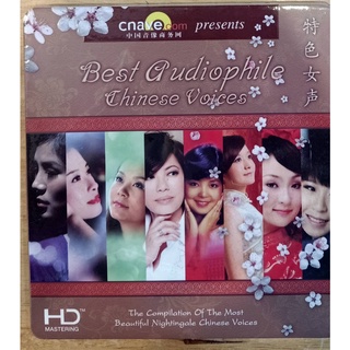 CD Best Audiophile Chinese Voices