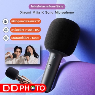 ไมค์ XIAOMI MIJIA Microphone ไร้สาย ไมโครโฟนKaraoke