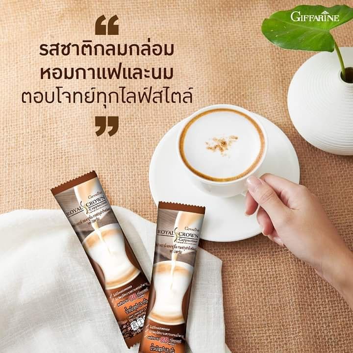 cappuccino-coffee-รอยัลคราวน์-เอส-คาปูชิโน-กาแฟผสมฟองนม-สูตรปราศจากน้ำตาล-รสชาติกลมกล่อม-กลิ่นหอมละมุนจากกาแฟแท้