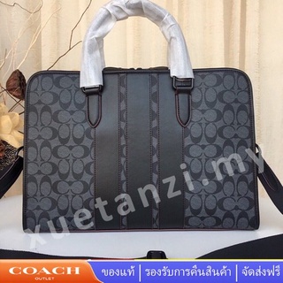 Coach F23212 ผู้ชาย ลำลอง กระเป๋าเอกสาร กระเป๋าสะพายแบบพกพากระเป๋าคอมพิวเตอร์