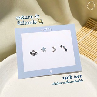 (กรอกโค้ด 72W5V ลด 65.-) earika.earrings -  Saturn &amp; friends set เซ็ตต่างหูเงินแท้ เหมาะสำหรับคนแพ้ง่าย
