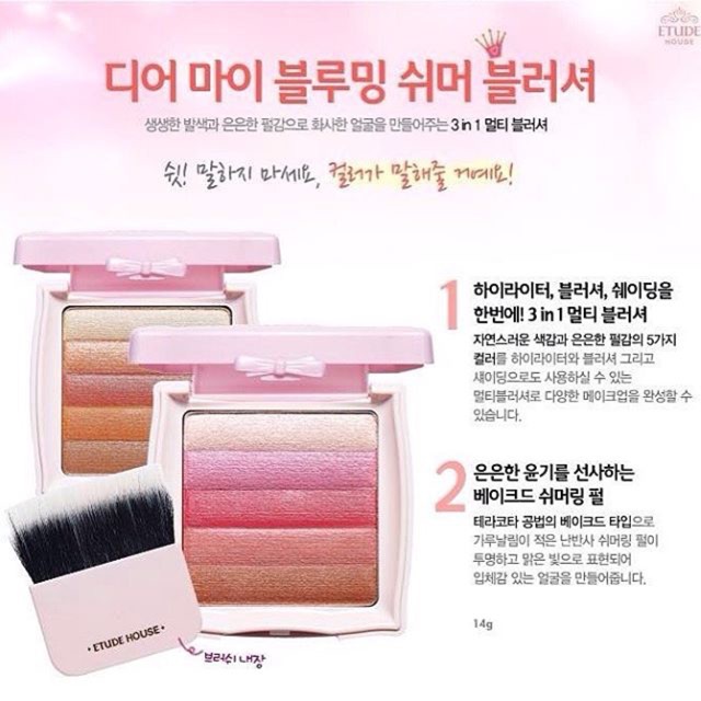 Etude House Dear My Blooming Shimmer Blush Shopee Thailand