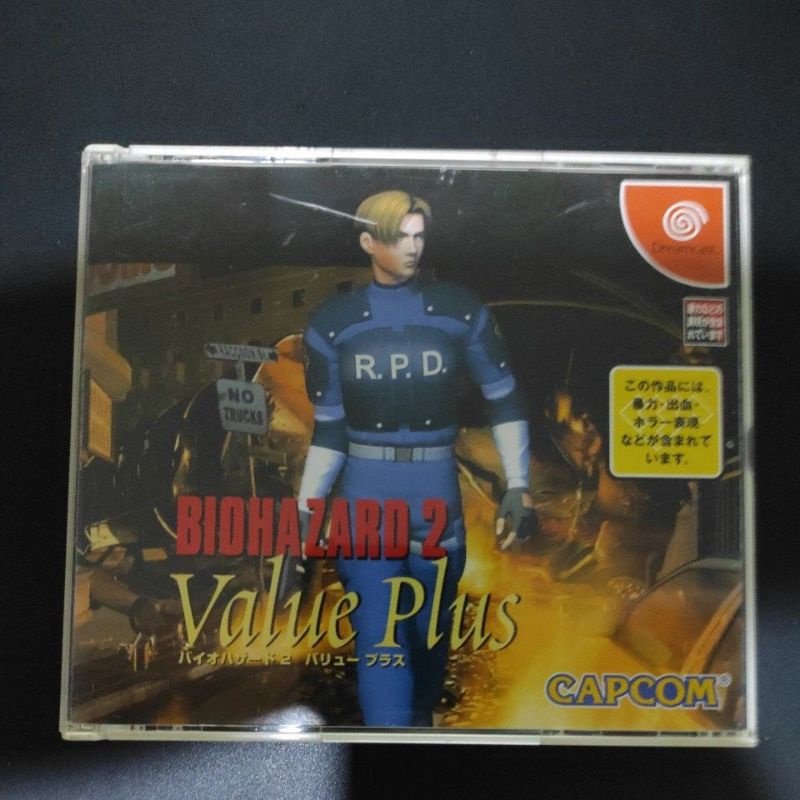 แผ่นแท้ DC : BIOHAZARD 2 VALUE PLUS | Shopee Thailand
