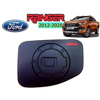 ครอบฝาถังน้ำมัน/กันรอยฝาถังน้ำมัน ฟอร์ด เรนเจอร์ Ford Ranger ปี 2012-2020 สีดำด้าน โลโก้แดง ลายWT