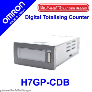 H7GP-CDB OMRON H7GP-CDB OMRON Digital Totalising Counter H7GP-CDB Counter OMRON H7GP OMRON