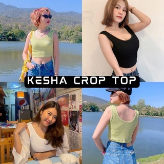 [2ชิ้นลด50%] "Kesha Crop Top" เสื้อครอปผ้าร่องคลื่น เสื้อครอปคอเว้า เสื้อครอปผ้าย่น Crop Top-BW4