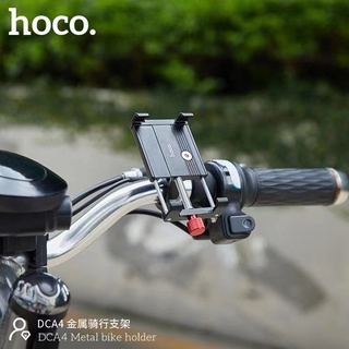 Hoco DCA4 ที่วางโทรศัพท์มือถือสำหรับรถมอเตอร์ไซค์ แบบอลูมิเนียมอัลลอย สำหรับติดแฮนด์ (แท้100%)