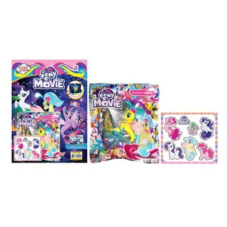 บงกช Bongkoch ชื่อหนังสือเด็ก นิตยสาร MY LITTLE PONY THE MOVIE ฉบับ LIMITED EDITION เจ้าหญิงสกายสตาร์ ม้าน้ำแห่งซีเควสเท