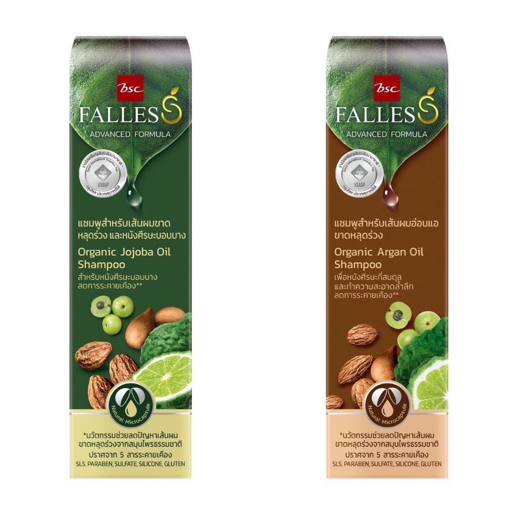 แชมพูฟอลเลส-ออกานิค-เหมาะสำหรับผมขาด-ผมร่วง-falless-shampoo-230-ml-ฟอลเลส-แชมพู-แชมพูสระผม-แชมพูสมุนไพร-ของแท้100