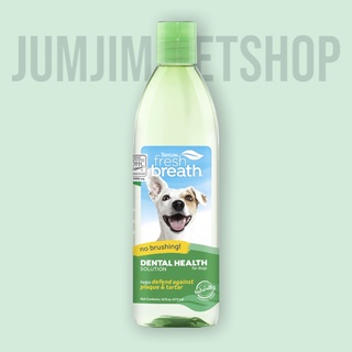 ภาพหน้าปกสินค้าTropiclean Fresh Breath Water Additive ขจัดคราบหินปูน กลิ่นปาก ป้องกันฟันผุ ฟันขาว ปากหอม สุนัข-แมว USA 473 ml (ขวดใหญ่) ซึ่งคุณอาจชอบสินค้านี้