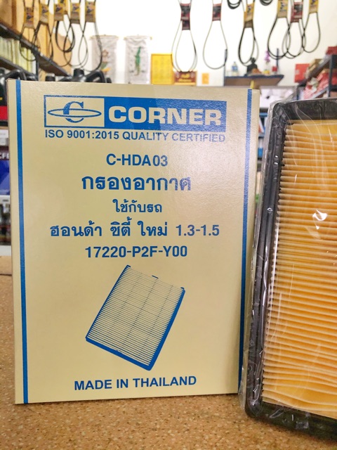 กรองอากาศ-สำหรับรถ-honda-city-ปี-1996-2002-ท้าย-z-เครื่อง-1-3-1-5