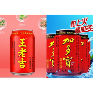 เครื่องดื่ม จาโตเป่า หวังเหล่าจี (王老吉 加多宝 ）ขนาด 310 ml พร้อมส่ง ชา จับเลี้ยง แก้ร้อนใน สดชื่น