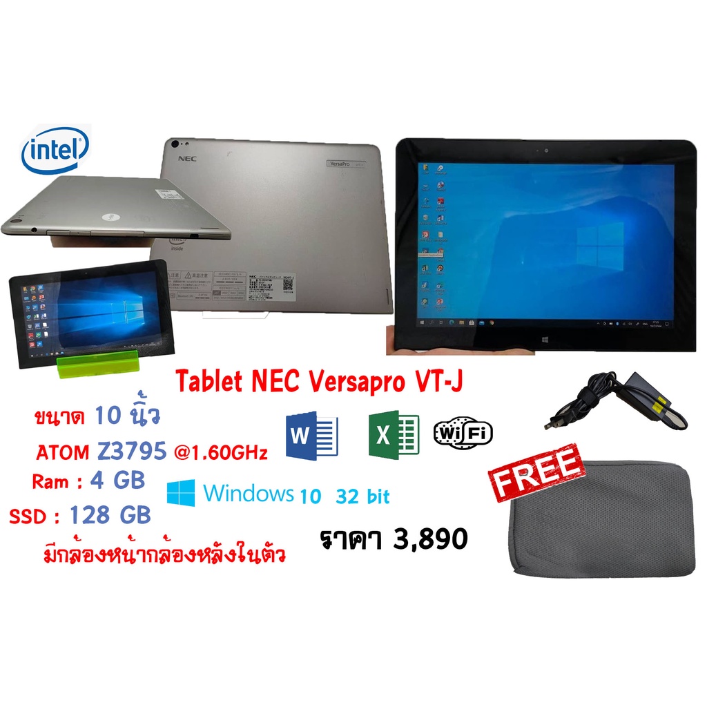 高速SSD タブレット 中古良品 10.1型ワイド NEC PC-VK24VTAMJ Atom