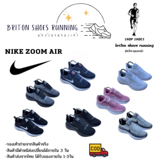 ราคาถูกที่สุด🔥ลด20% รองเท้าผ้าใบ ชาย-หญิง Nike zoom air