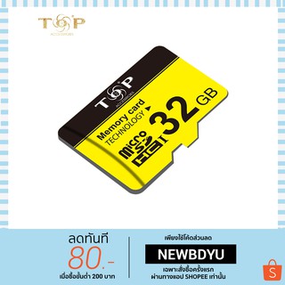 สินค้า Select 32GB MicroSD Class 10  Memory Card 64G 16G 8G 4G 2G แท้100%