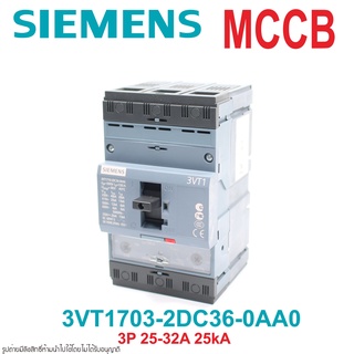 3VT1 SIEMENS 3VT1703-2DC36-0AA0 SIEMENS MCCB SIEMENS เบรคเกอร์ ซีเมนส์ SIEMENS MCCB