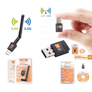 Wireless ตัวรับ wifi USB Adapter DualBand ย่านความถี่5G/2.4G แบบมีเสา &amp; แบบไม่มีเสา