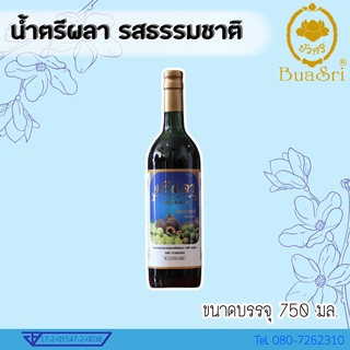 ภาพหน้าปกสินค้าน้ำตรีผลา รสธรรมชาติ ขนาด 750 cc ตราบัวศรี (Triphala Natural 750 cc) ที่เกี่ยวข้อง