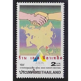 แสตมป์ไทย - ยังไม่ใช้ สภาพเดิม - ปี 2539 : ชุด การประชุม เอเชีย-ยุโรป #1867